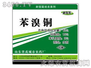 攜手共贏，拓展華北市場 山東省禹城市農(nóng)藥廠誠邀山西省產(chǎn)品代理商經(jīng)銷商任崇山洽談代理意向與廣告設(shè)計(jì)合作